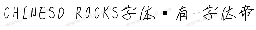 CHINESD ROCKS字体谁有字体转换